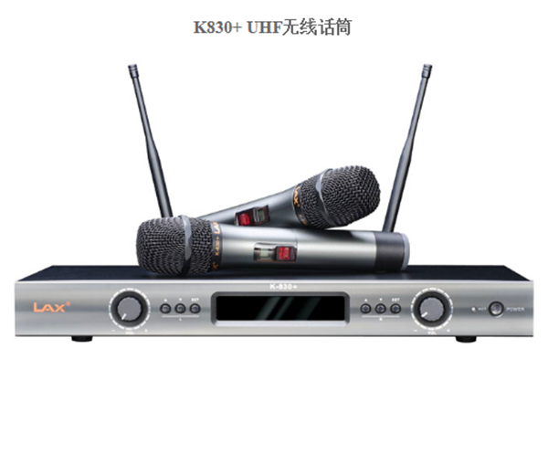 K830+ UHF無線話筒